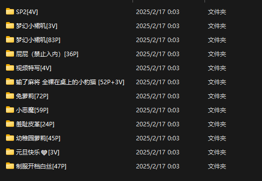 【一补】【合集】清纯双马尾人形小母狗『工口小妖精』✅福利私拍，超极品合法卡哇伊小萝莉 超高颜值 清纯淫靡并存 1.29G-福利岛