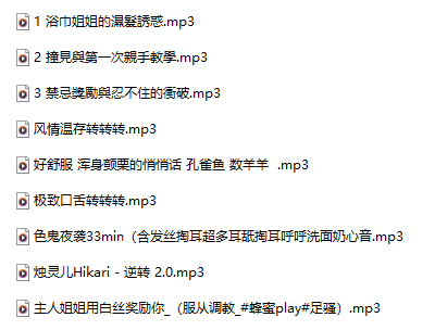 18r混搭音频 9A383M百度盘-福利岛