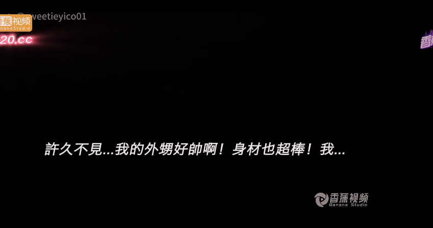 极品御姐-亦可姐姐-新 寂寞人妻诱惑外甥（1V,1.15G）