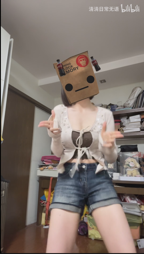 【新】b站舞蹈少萝up清清日常无语-充电专属视频【30V】【1.67G百度云】
