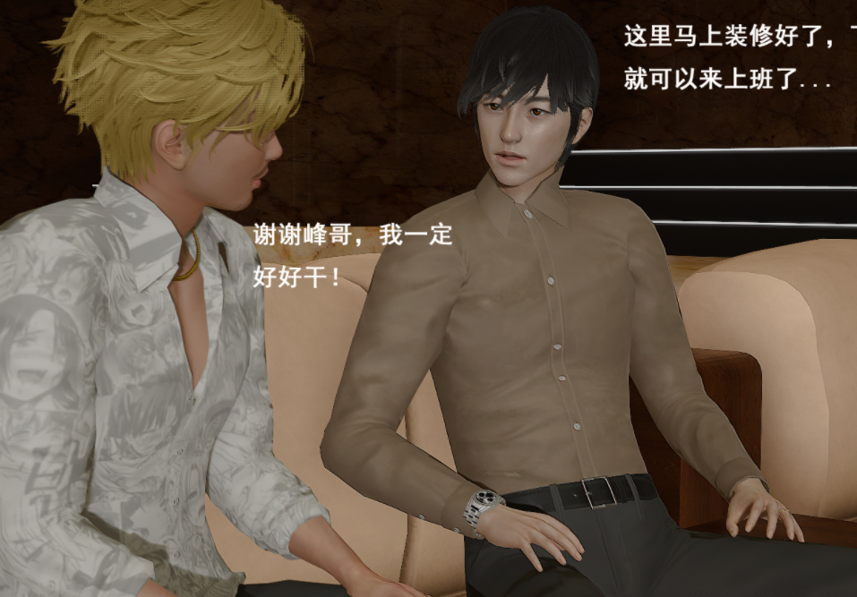 3D漫画-[翔长裤]霸道公子的NTR情节03（76P,106M）