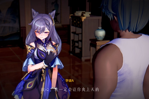 runhh 11月7 刻晴淫欲诊所2[350M]-福利岛