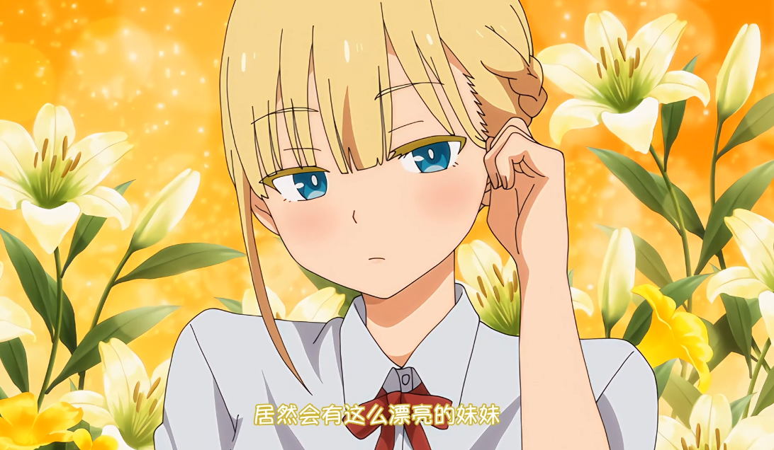 10月新番 玛丽珍-輕浮・雌性・日常 第1話 巨乳義妹、襲来 【有码 1V 178MB】-福利岛