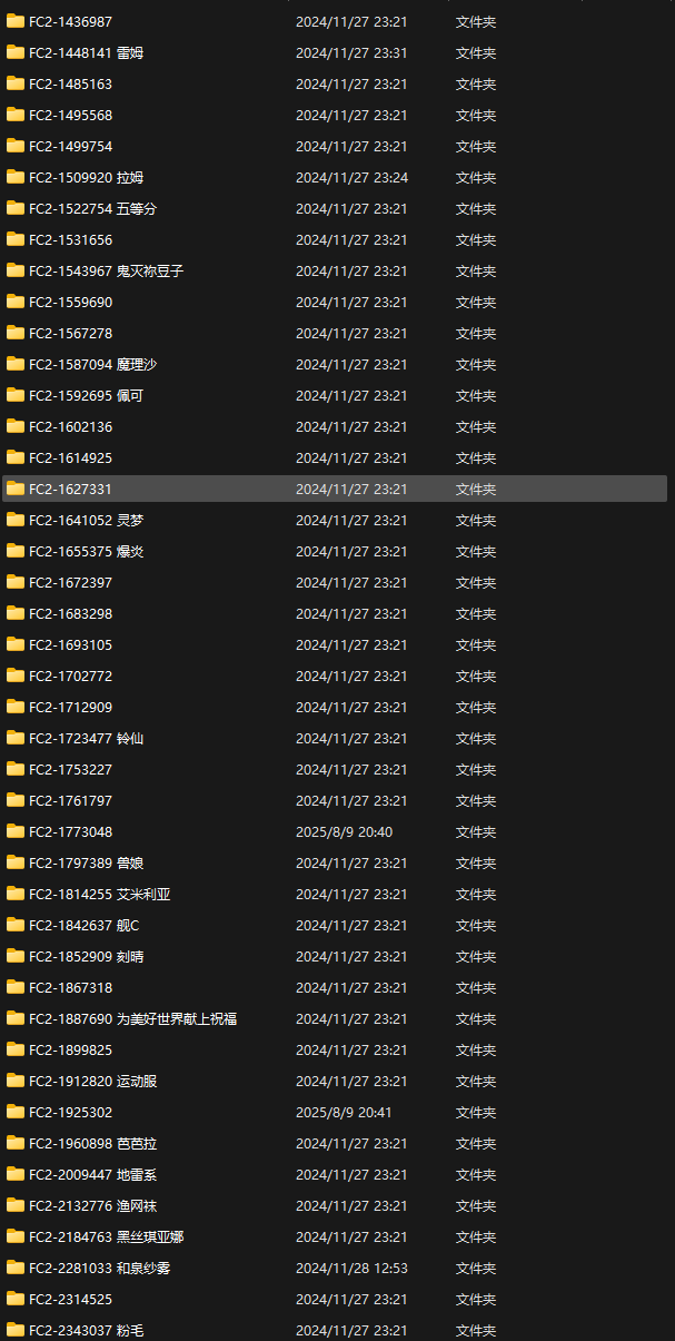 口罩姐大合集109G-ワクワクのかちゃんランド (Waku Waku)-福利岛