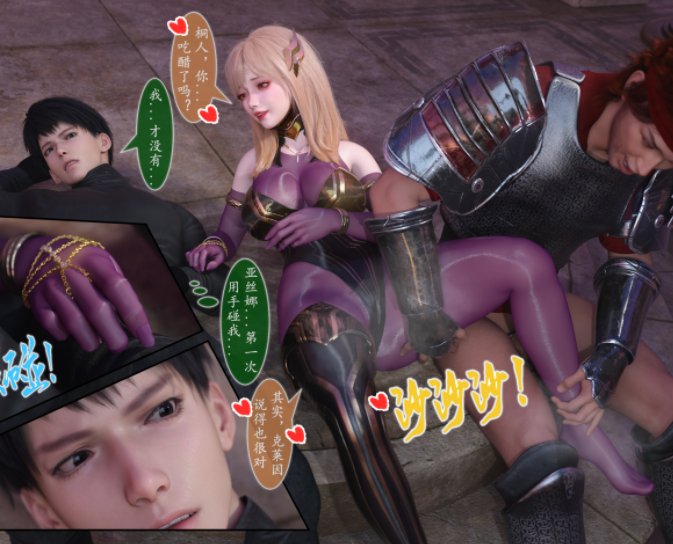 旧雪染 对魔忍亚丝娜 02[387P/710M]