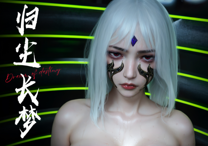 归尘长梦 索菲娅独立篇三（完结）[102P/320M]-福利岛