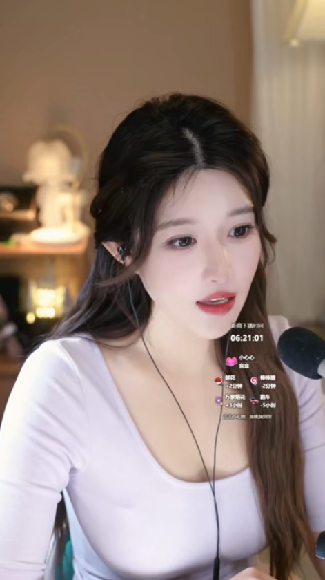 大伊伊 倒计时结束下播！20251108 1V607M百度盘-福利岛