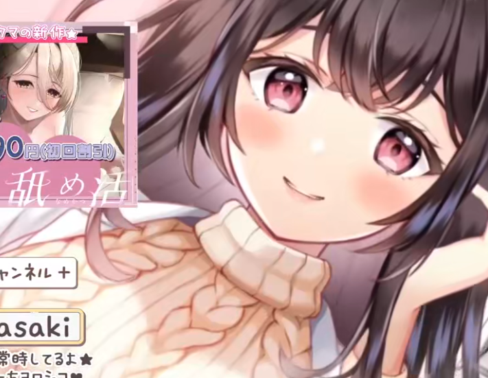 伊ヶ崎綾香 2025.10.13 nico 秋の味覚✨新鮮キノコ🍄狩り1V474M百度盘-福利岛