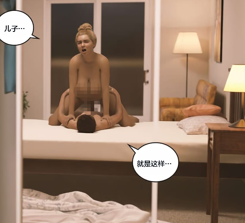 3D美漫-[Himeros3D]无尽之夏01-03（300P,261M）-福利岛