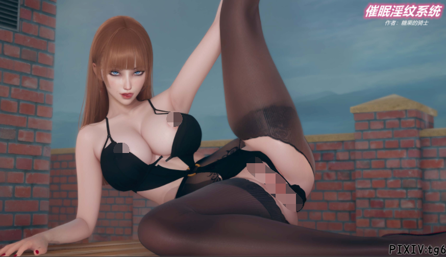 [糖果骑士] 催眠淫纹系统 4.2-5.1[214P/450M]-福利岛