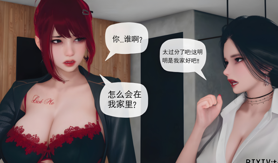 [糖果骑士] 催眠淫纹系统 4.2-5.1[214P/450M]