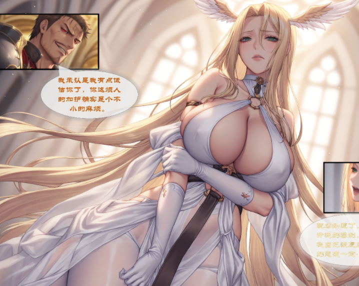 黒獣+椿原家の男性事情01-02[238P/310M]