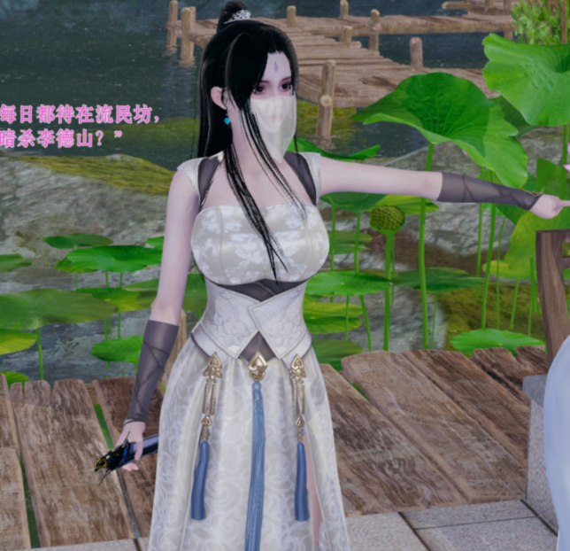 皇城司歪传01-03[305P/188M]-福利岛