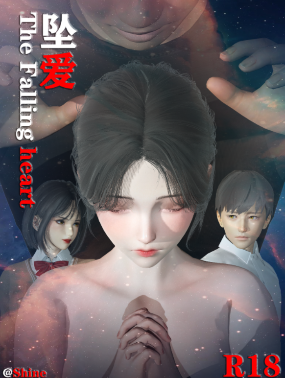 [Shine] 坠爱 上[662P/140M]-福利岛