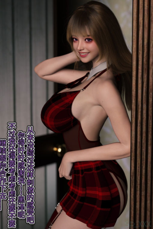 [SP_XXX] 我跟爱豆交换了 6-7[167P/350M]-福利岛