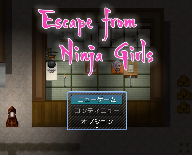 【日式RPG】Escape from Ninja Girls – くノ一の里からの脱出 -Ver1.0 AI汉化版[新作]-福利岛