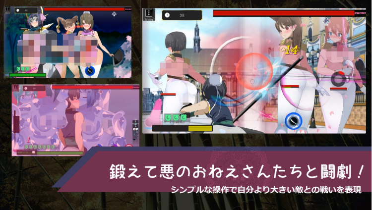 【日式ACT】おねショタ育成ACT ちょうえつゆうぎ Ver1.01 +汉化补丁[新作]