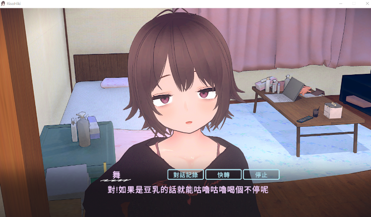 【同居养成SLG】[3D]理想的家里蹲生活 ～父女的亲密同居～Ver1.07 DL官方中文版