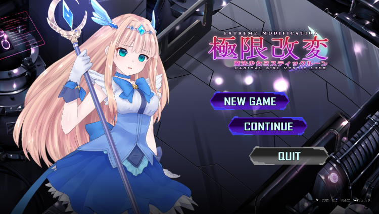 【互动SLG】极限改変魔法少女 神秘・皓月 Ver1.10 DL官方中文修复版-福利岛