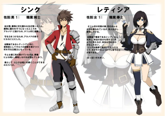 【日式RPG】EROTICS FANTASY AI汉化版