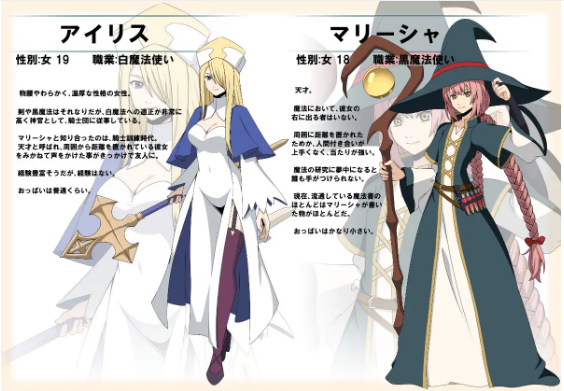 【日式RPG】EROTICS FANTASY AI汉化版