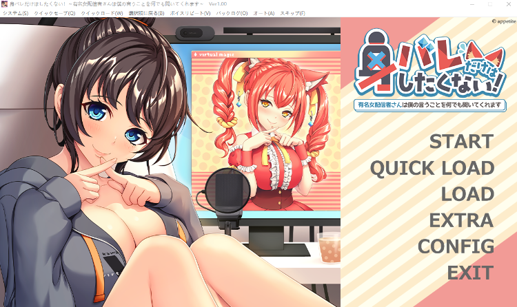 【拔作ADV】身バレだけはしたくない！ ～有名女配信者さんは僕の言うことを何でも聞いてくれます～AI汉化版[新作]-福利岛