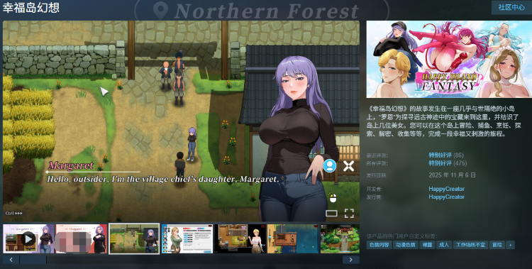 【互动SLG】幸福岛幻想 Ver1.1.0.0 Steam官方中文正式版