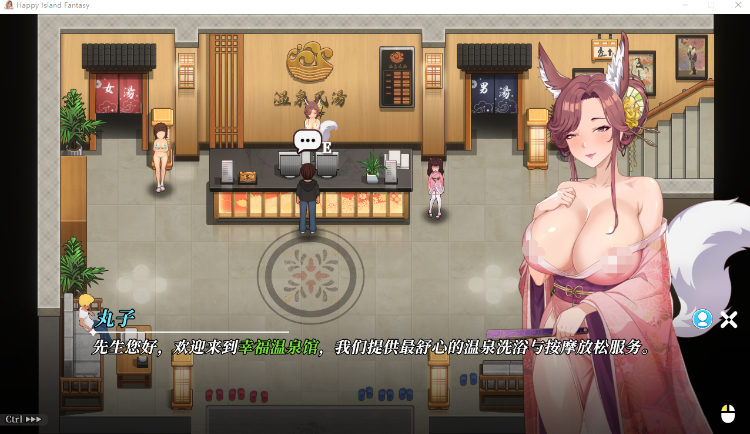 【互动SLG】幸福岛幻想 Ver1.1.0.0 Steam官方中文正式版