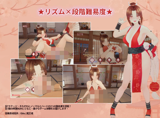 【互动SLG】[3D]忍法帖 ～舞の淫術伝承の道～Ver1.03 DL官方中文版