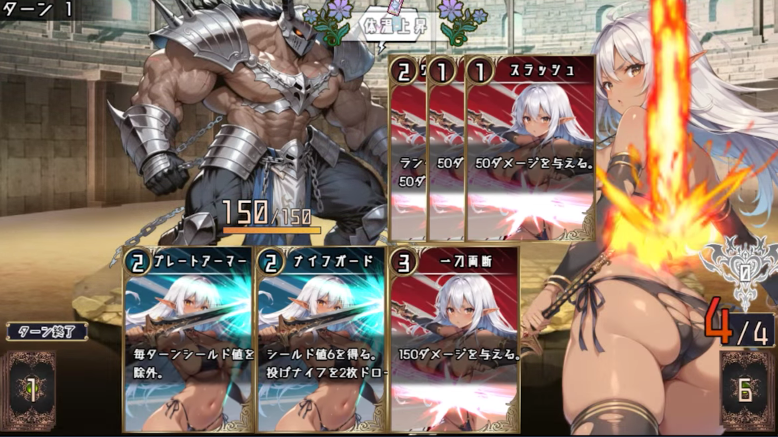 【卡牌战斗RPG】莉蒂亚与淫欲纹章 Ver1.0 Steam官方中文步兵版