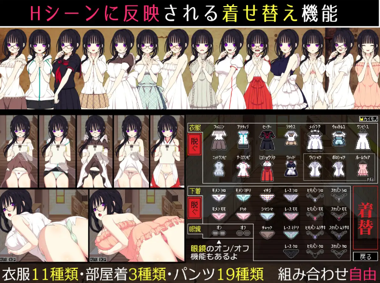 【日式SLG】佐谷霞巳はあなたがいないと生きられない AI汉化版[热卖新作]