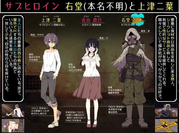 【日式SLG】佐谷霞巳はあなたがいないと生きられない AI汉化版[热卖新作]