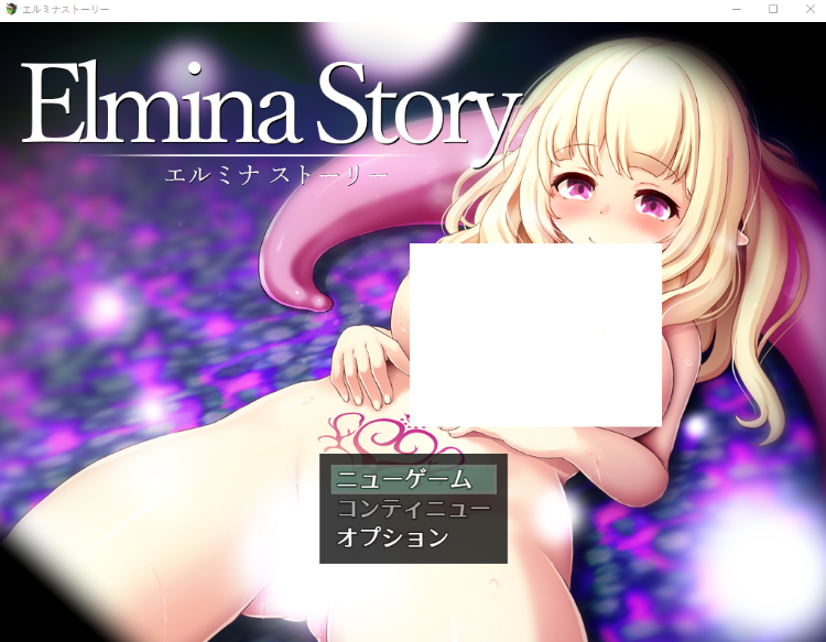 【日式RPG】エルミナストーリー AI汉化版[新作]-福利岛