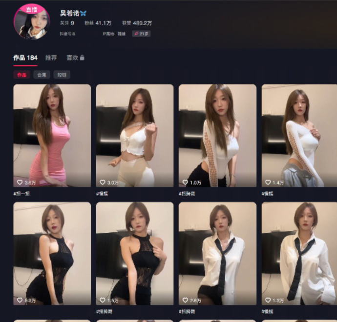 吴希诺与金主私拍曝光1v300mb-福利岛