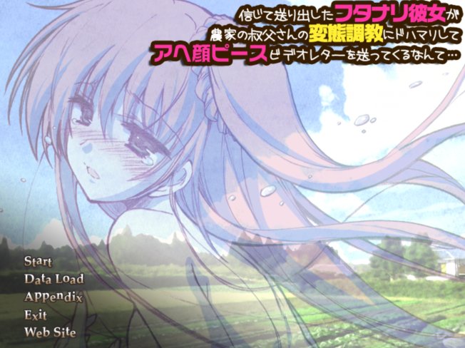 [日式ADV/汉化] 我如此信任她，送她离开[530M]-福利岛