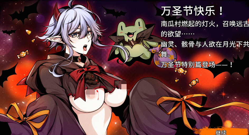 [亚洲风ACT] 黑暗之地编年史：堕落精灵  V0.371官中步兵赞助版 [1.9G]