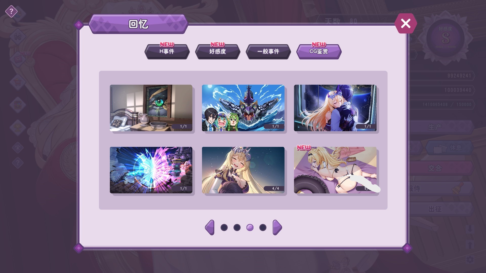 傲慢的怪兽公主与名侦探使魔The.Detective.Servant.v1.10 全存档