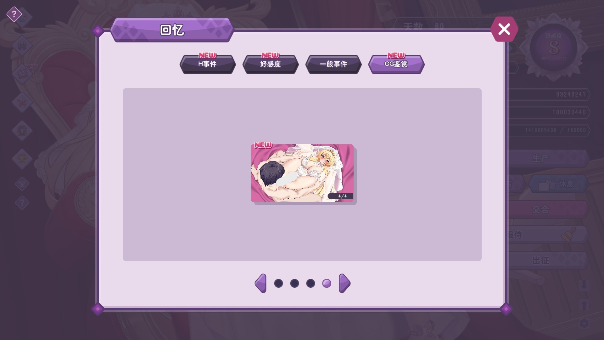 傲慢的怪兽公主与名侦探使魔The.Detective.Servant.v1.10 全存档-福利岛