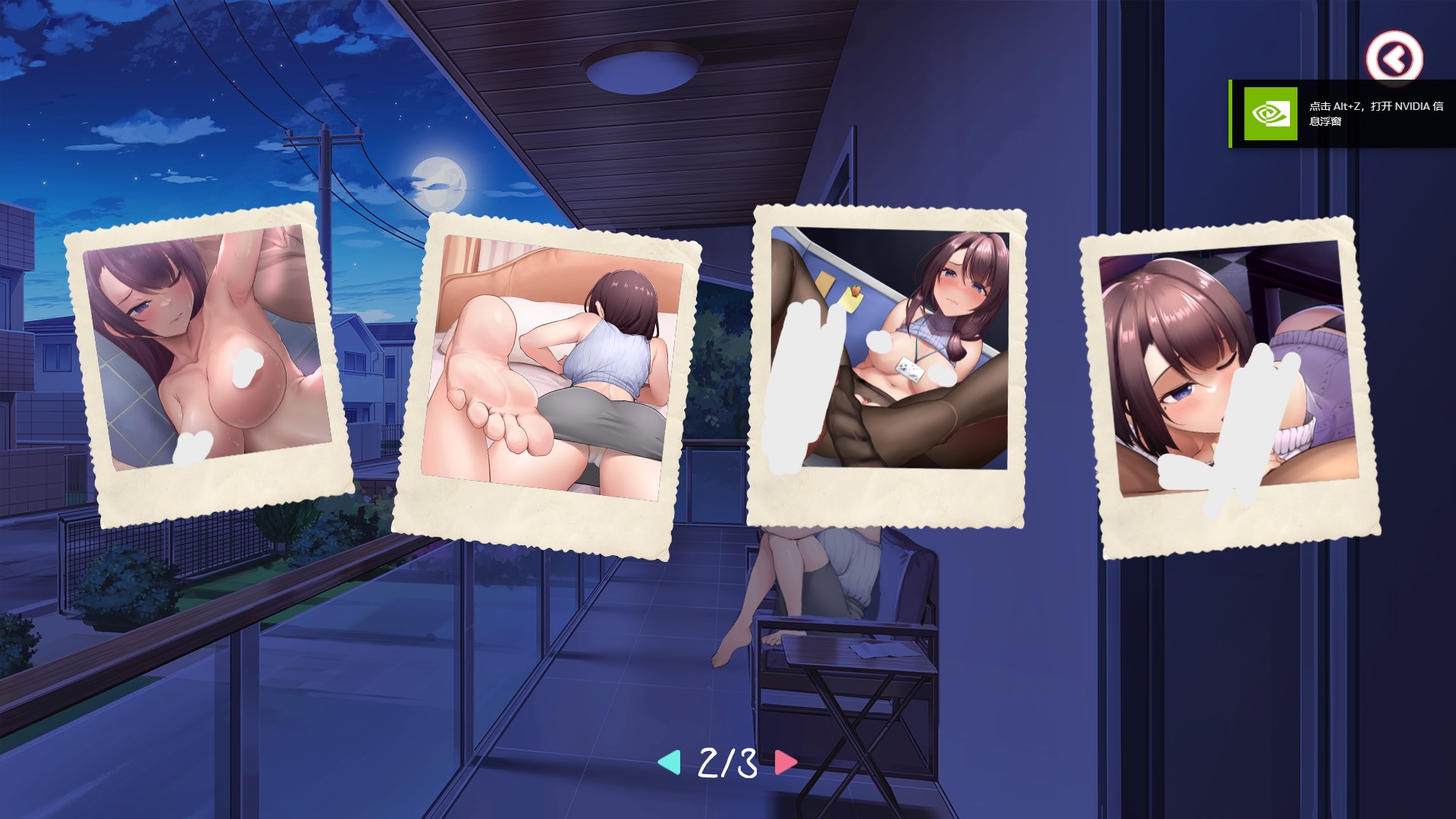 神的不在场sex Lovey.Dovey.Lockdown.v04132024 全解锁