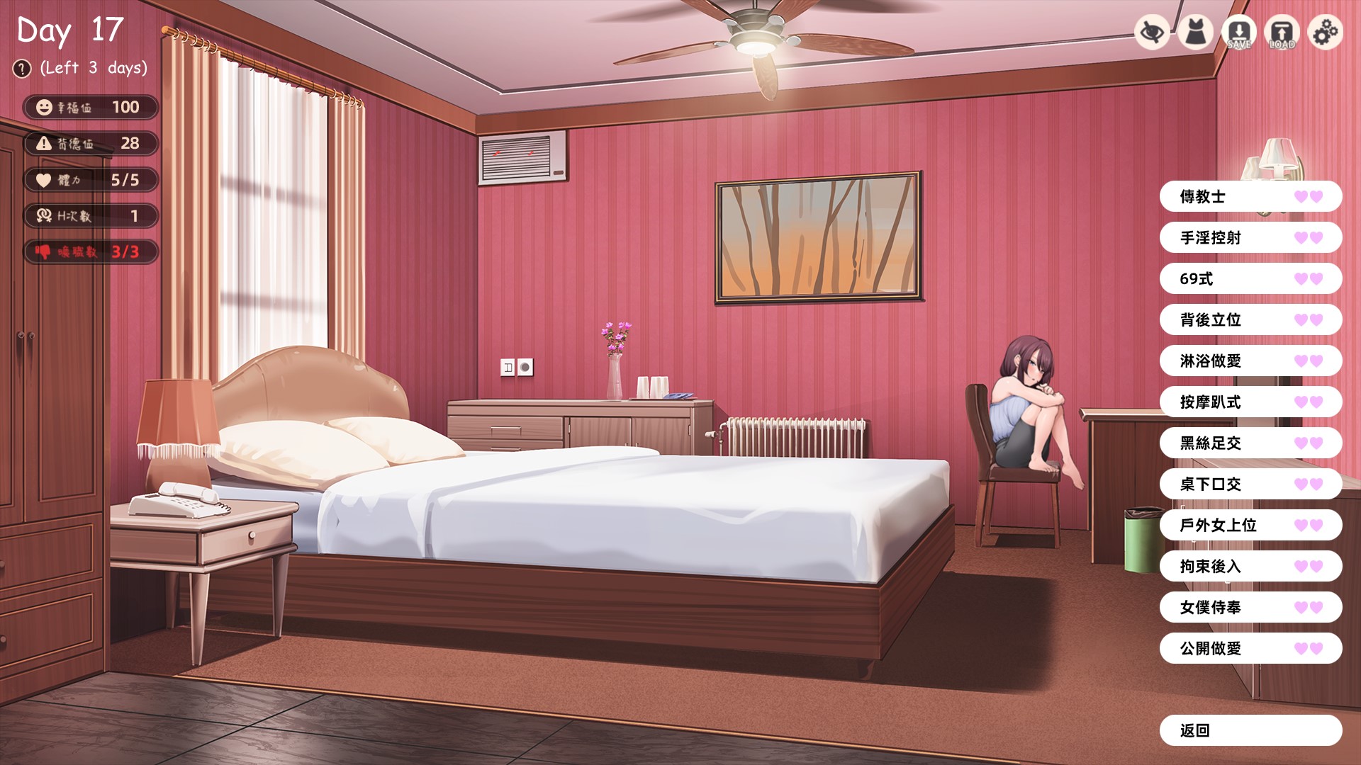 神的不在场sex Lovey.Dovey.Lockdown.v04132024 全解锁