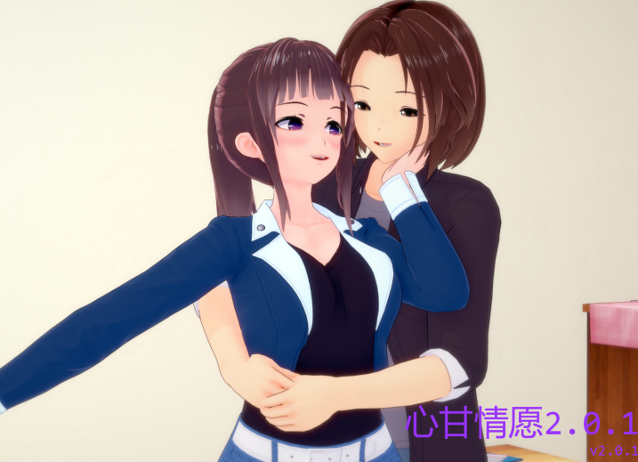 [日式SLG/汉化] 心甘情愿 With Consent v2.0.1 [PC+安卓/1.8G]-福利岛