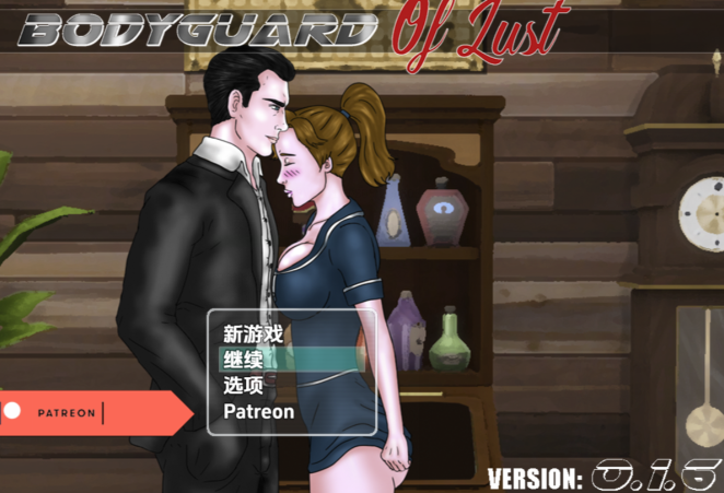 [日式RPG/汉化] 欲望保镳 v0.1.7 [PC+安卓/1.5G]-福利岛