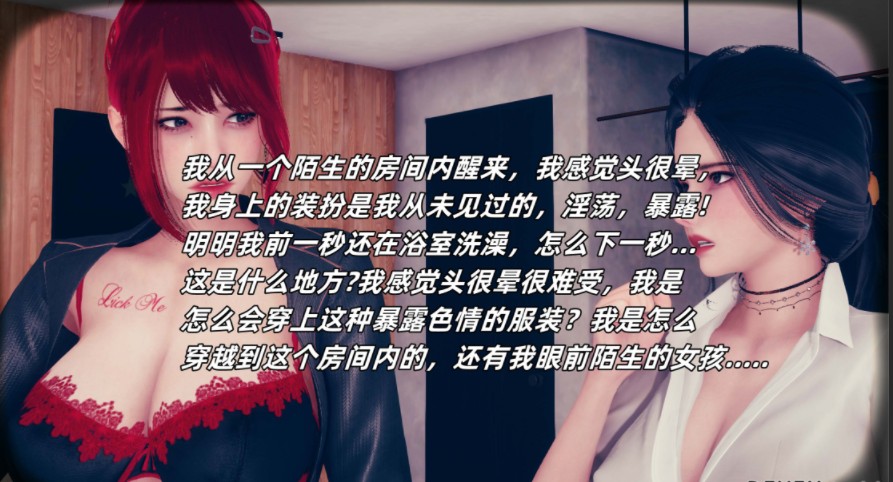 [糖果的骑士]催眠淫纹系统5.2[117P/130M]-福利岛