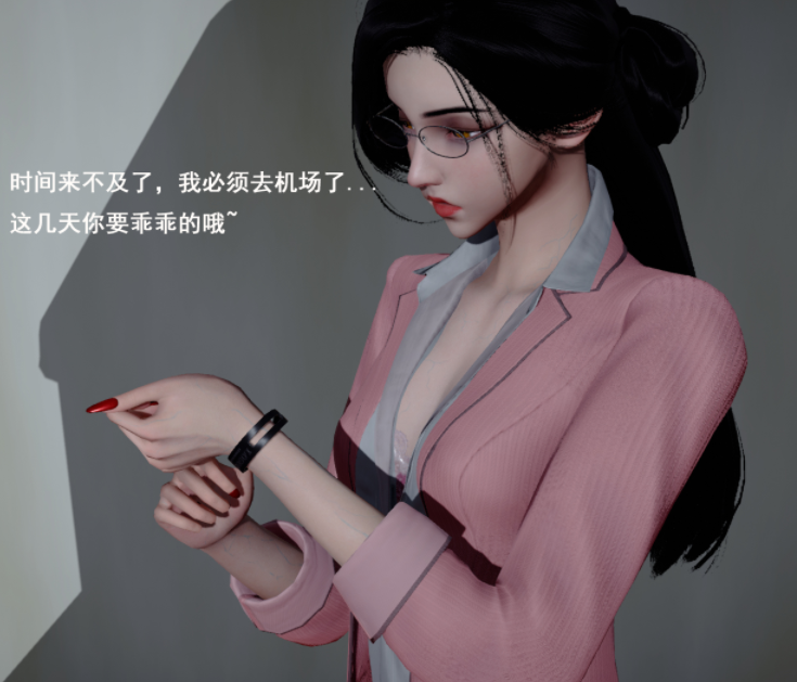 霸道公子的ntr情节 1-2[97P/80M]-福利岛