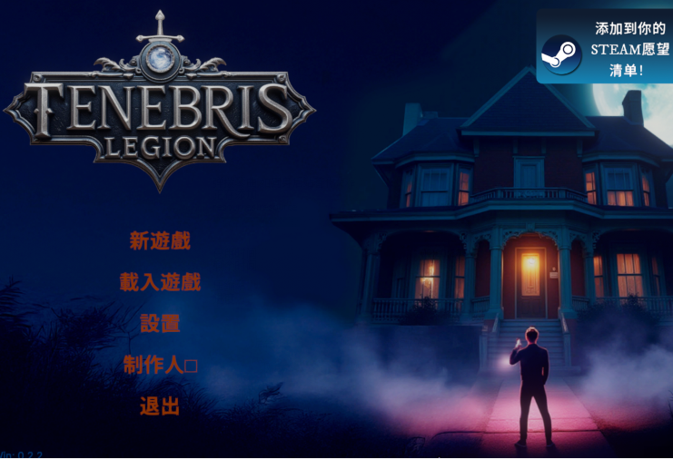 [欧美3D] 黑暗军团 Tenebris Legion v0.2.2 官中步兵版 [3.6G]-福利岛
