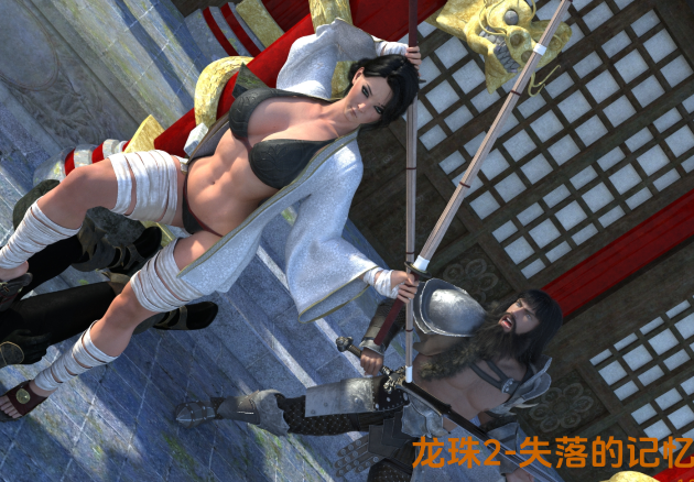 [欧美SLG/汉化] 龙珠2 Dragon Orbs 2 v0.1 [PC+安卓/5.7G]-福利岛