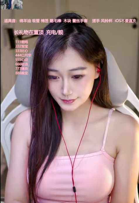 要抱好顶 3d轻语 这声音真麻麻 2025.11.10 1V667M百度盘-福利岛