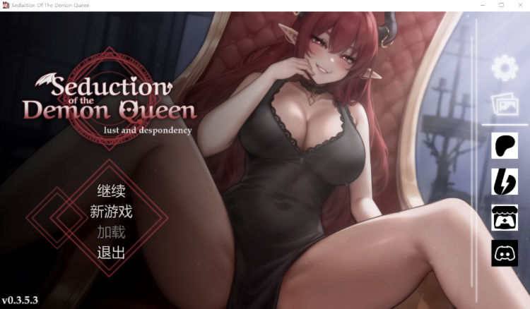 【互动SLG】恶魔女王的诱惑 Seduction Of The Demon Queen Ver0.3.5.3 官方中文步兵版-福利岛