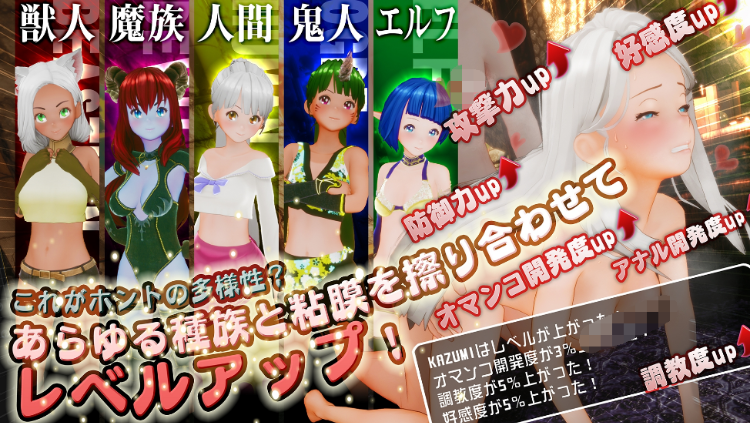 【互动SLG】[3D]新人魔王と100人の恋人たち Ver1.13 DL版[生肉]