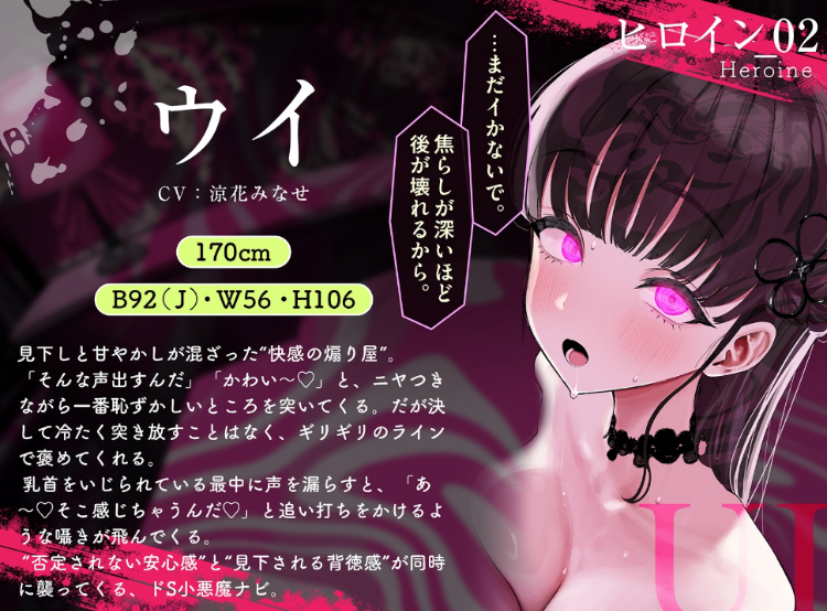 【ASMR】[简体中文版]催〇乳头自慰 ～实践！在恍惚状态下「第一次」开发乳头！～